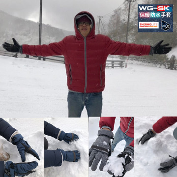 「帶著WG-SK 保暖防水手套去旅行」漫步在白雪中的「冬」京──草津白根山