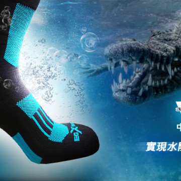 『新品上市』WP 破浪者中筒防水機能襪