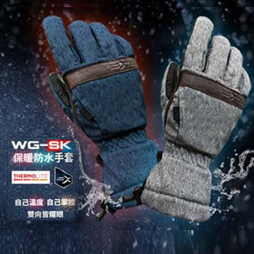 WG-SK防水保暖滑雪手套 介紹