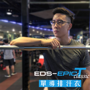 [EGX 單導排汗短袖]-健身愛好者Sean實測