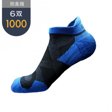2X 強化穩定壓縮跑襪(黑/藍)