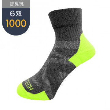 Basic 多功能運動機能薄襪(亮綠)-僅剩S號